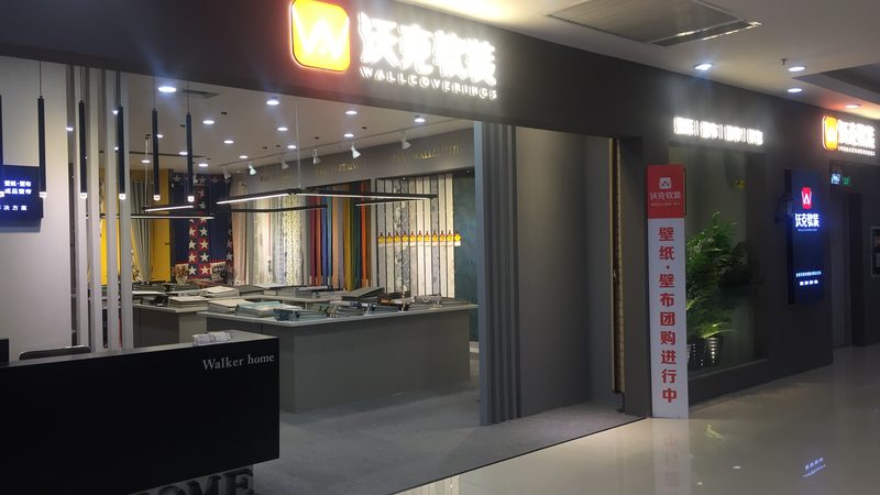 全包装修价格通常由以下几部分构成：