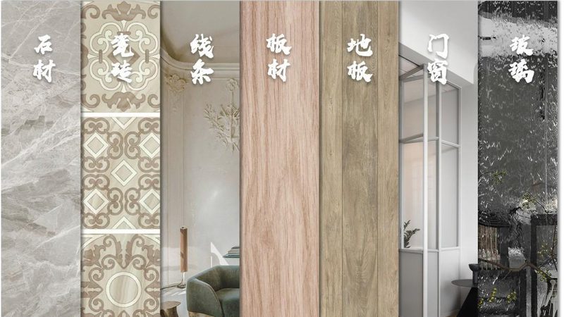 广州建筑材料定制厂家：揭秘定制建材的选材与工艺